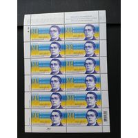 Украина 2015 Лист из 12 марок "Композитор, автор гимна Украины Михаил Михайлович Вербицкий" (чистый**) Mi.1468