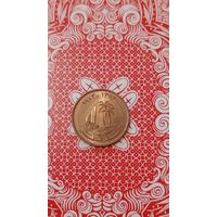 Катар 1 дирхам 1973 корабль