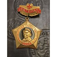 ГСС МинЦветМет СССР