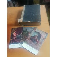 Книга.Г.СЕНКЕВИЧ.1931г.На польском.См.фото.