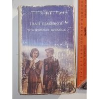 Книга СССР