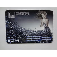 Календарик 2014 г. Белспецэнерго.