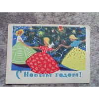 С новым годом Кутилов открытка 1962 Елка Хоровод дети
