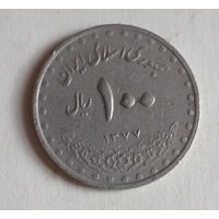 Иран 100 риалов 1377 (1998) год