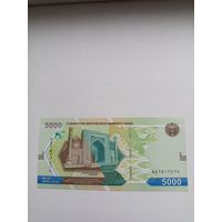 5000  сом 2021 года. С рубля.