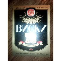 Этикетки от спиртного