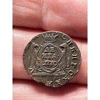 Денга 1770 КМ без МЦ.Сибирь.