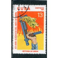 Куба. Победа при Плайя-Хирон