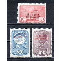 День авиации СССР 1939 год 3 марки