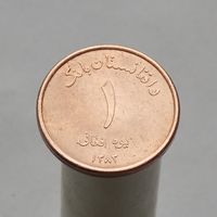 Афганистан 1 афгани 2004