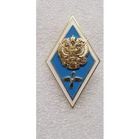 Ромб высшее авиационное образование Россия*