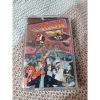 Кассета  СОВОК 21 1/2.