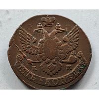 1790 год  5 копеек