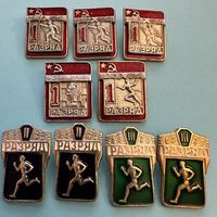 Значки. Разряд Бег Лыжи Шахматы