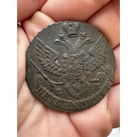 Монета. Пять копеек Екатерины 2 (Великой) 1789г ЕМ