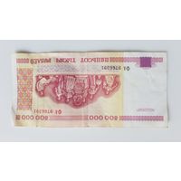 500000 рублей 1998 года. серия ФА