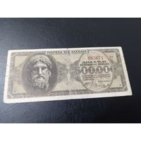 500000 драхм 1944 г греция