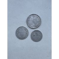 10 копеек 1904, 15 копеек 1905, 20 копеек 1911