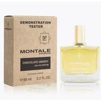 Тестер духов Монталь Chocolate Greedy ОАЭ 65 ml