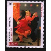 2002 Франция живопись "Танцоры" Фернандо Ботеро Mi-3619 1х-марка**