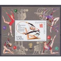 2012 Болгария 5052/B360 Олимпийские игры 2012 в Лондоне