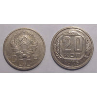 20 копеек 1936 aUNC