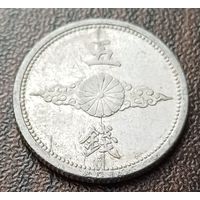 Япония 5 сенов, 1942    ( 1-8-3 )