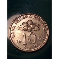 10 сенов Малайзия 1997 год.