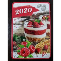 Календарик карманный