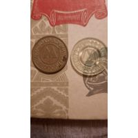 Жетоны "Московский метрополитен" 2 шт.