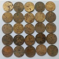Лот копеек СССР