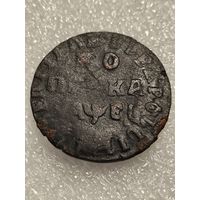 1 копейка 1715 года, Петр I, буквы НД