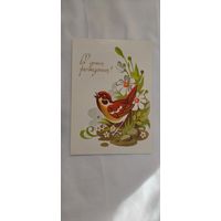 Открытка чистая