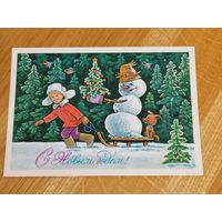 Зарубин С новым годом чистая