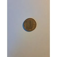 10 рублей 2012года (росии)