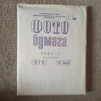 Фото бумага НЕВА-2