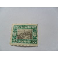 Украина. Период Гражданской войны