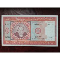 1000 угий Мавритания 1981 г.