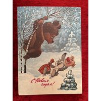 С Новым годом! Художник В. Зарубин. 1986 год. Подписана!