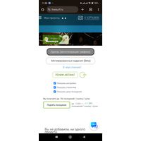 Аккаунт биржи livesurf. Ru 537 763 835 кредитов