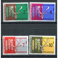 Руанда - 1963г. - Борьба с голодом - 4 марки - полная серия, MNH [Mi 23-26]. #O-Se-Z-1-10
