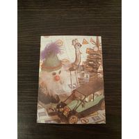 Календарик,страхование,1992