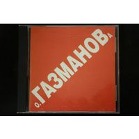 Олег Газманов – Красная Книга (1998, CD)