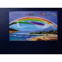 Календарик 2008 г.  Кэтэлина.  Пляж.