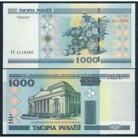 1000 рублей 2000 год, серия ЭА. UNC