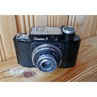 Фотоаппарат Смена-3
