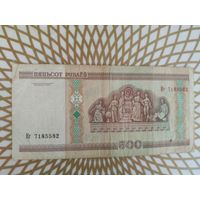 500  рублей Кг 7185582 без полосы.