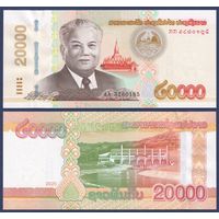 Лаос, 20000 кип 2020 г., P-W41C (серия АА), UNC