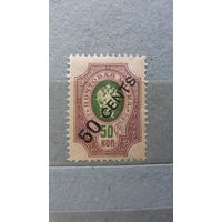 Продажа коллекции с 1 рубля! Росская почта в Китае 1917г.