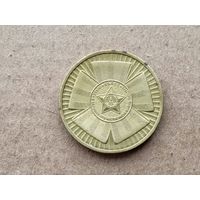 Россия 10 рублей, 2010г. 65 лет Победе в Великой Отечественной войне. (D-110)